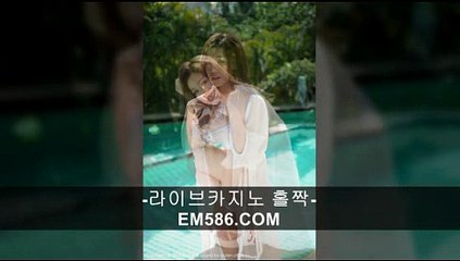 온라인카지노바카라【 ＥＭ５８６。ＣＯＭ 】사설카지노사이트