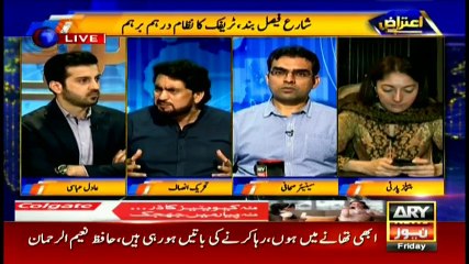 Shehryar Afridi nay program may sub ko lajawab kr diya.