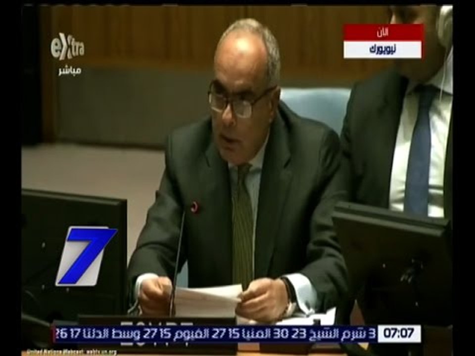 الساعة السابعة | كلمة السفير عمرو أبو العطا مندوب مصر بمجلس الأمن