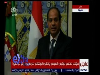 غرفة الأخبار | كلمة الرئيس عبد الفتاح السيسي من لشبونة بالبرتغال