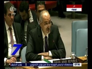 الساعة السابعة | كلمة مندوب سوريا بمجلس الأمن بشار الجعفري