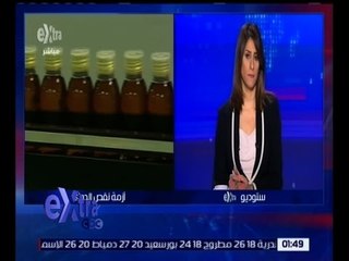 غرفة الأخبار | غرفة الأدوية تعلن عن نقص 146 دواء مستورد بالسوق المحلية