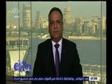 غرفة الأخبار | قمة مصرية برتغالية لبحث سبل دعم العلاقات الاقتصادية