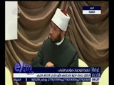 غرفة الأخبار | انطلاق جلسات الحوار المجتمعي الأول لتجديد الخطاب الديني