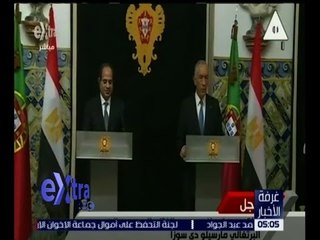 غرفة الأخبار | العلاقات المصرية البرتغالية في ضوء زيارة الرئيس السيسي للشبونة