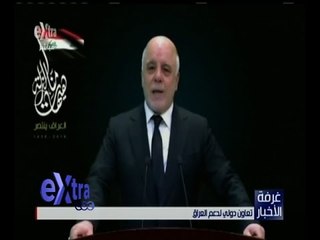 غرفة الأخبار | جولة الـ 6 مساءً الإخبارية مع دينا زهرة | كاملة