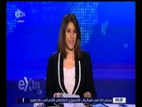 غرفة الأخبار | جولة أخبارية اقتصادية مع دينا سالم | كاملة