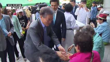 "北에 주권 바친 것" vs "색깔론 공세" / YTN (Yes! Top News)