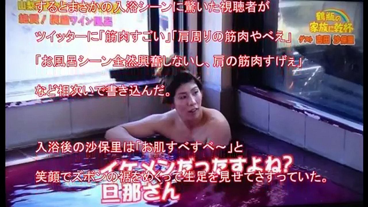 鶴瓶の家族に乾杯吉田沙保里12月12日 Video Dailymotion
