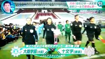 高校女子サッカー選手権決勝・大商学園×十文字　劇的ゴールで歓�