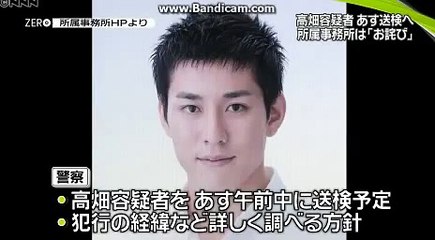 高畑容疑者強姦　歯ブラシを口実に 事件・事故 リアルタイム https-