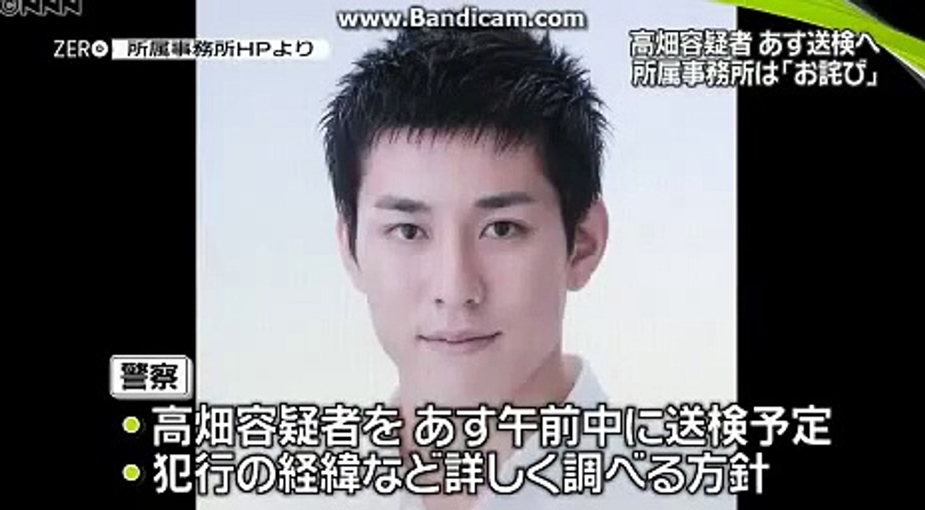 高畑容疑者強姦　歯ブラシを口実に 事件・事故 リアルタイム https-