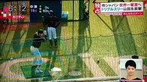 開幕直前！プロ野球2017 戦力分析『セ・リーグ編』＆メジャーリーグ情報 20170329