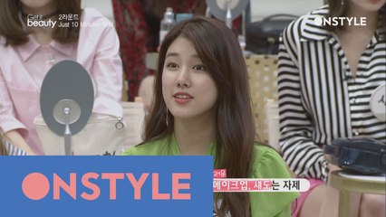 10분 완성! 셀프 무대 메이크업 대결