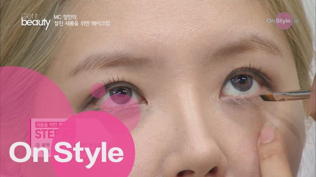 MC정민의 상상초월 시크 스모키 메이크업