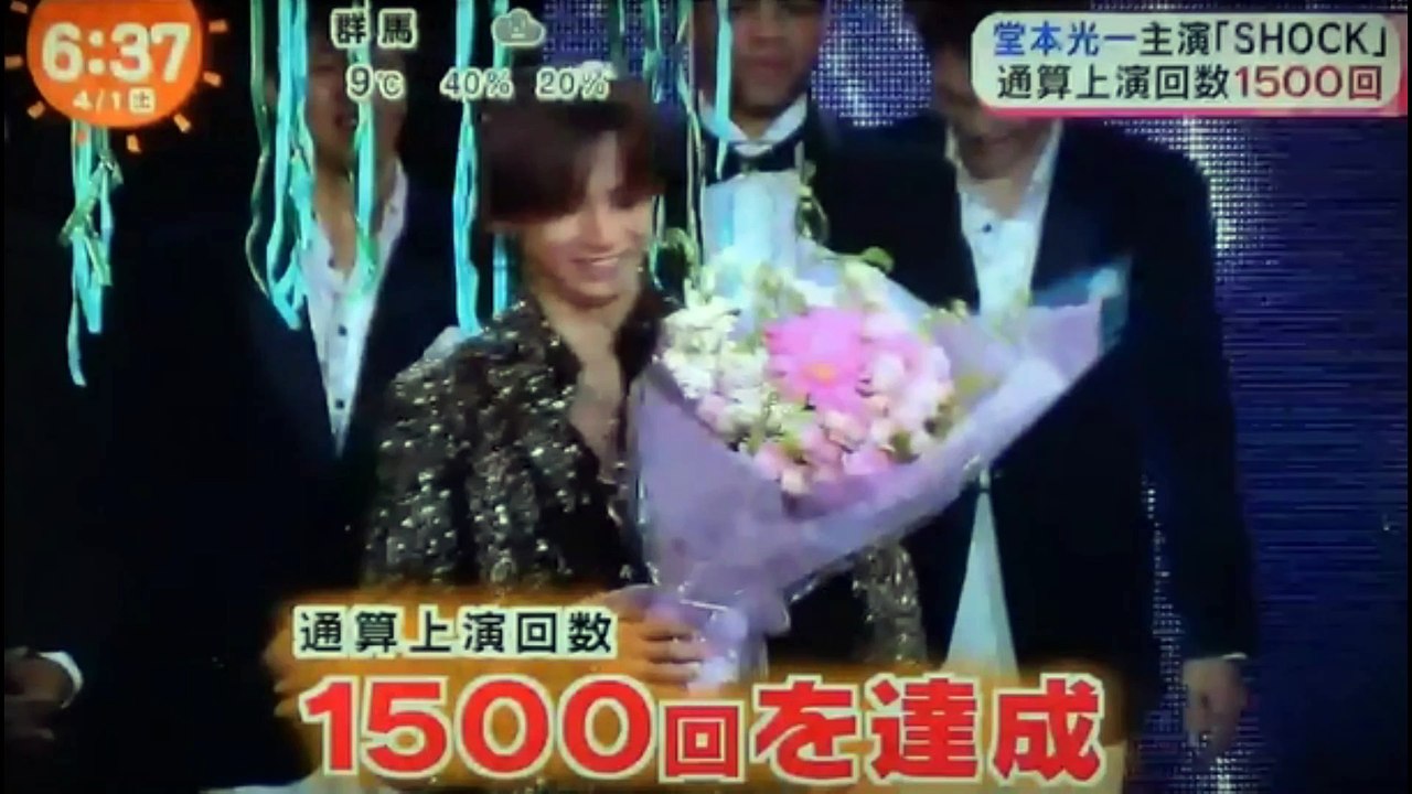 堂本光一　　1500回　　　　　　　170401