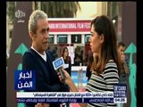 أخبار الفن | لقاء خاص مع الفنان صبري فواز ضمن فعاليات مهرجان القاهرة السينمائي
