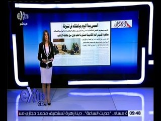 غرفة الأخبار | قراءة تحليلية لعناوين صحف اليوم