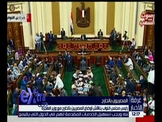 غرفة الأخبار | جولة منتصف الليل الإخبارية مع دينا زهرة | كاملة