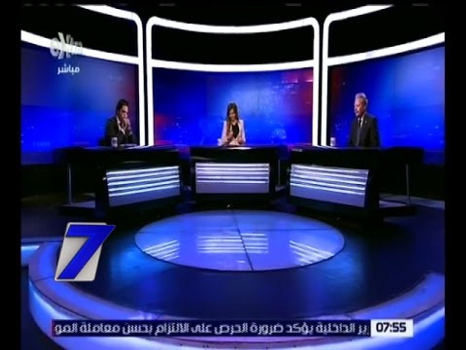 الساعة السابعة | البرلمان و مناقشته لقرض الصندوق الدولي و أوجه إنفاقه مع الحكومة | كاملة