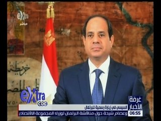 غرفة الأخبار | جولة الـ 6 مساءاً الإخبارية مع ريهام ابراهيم | كاملة