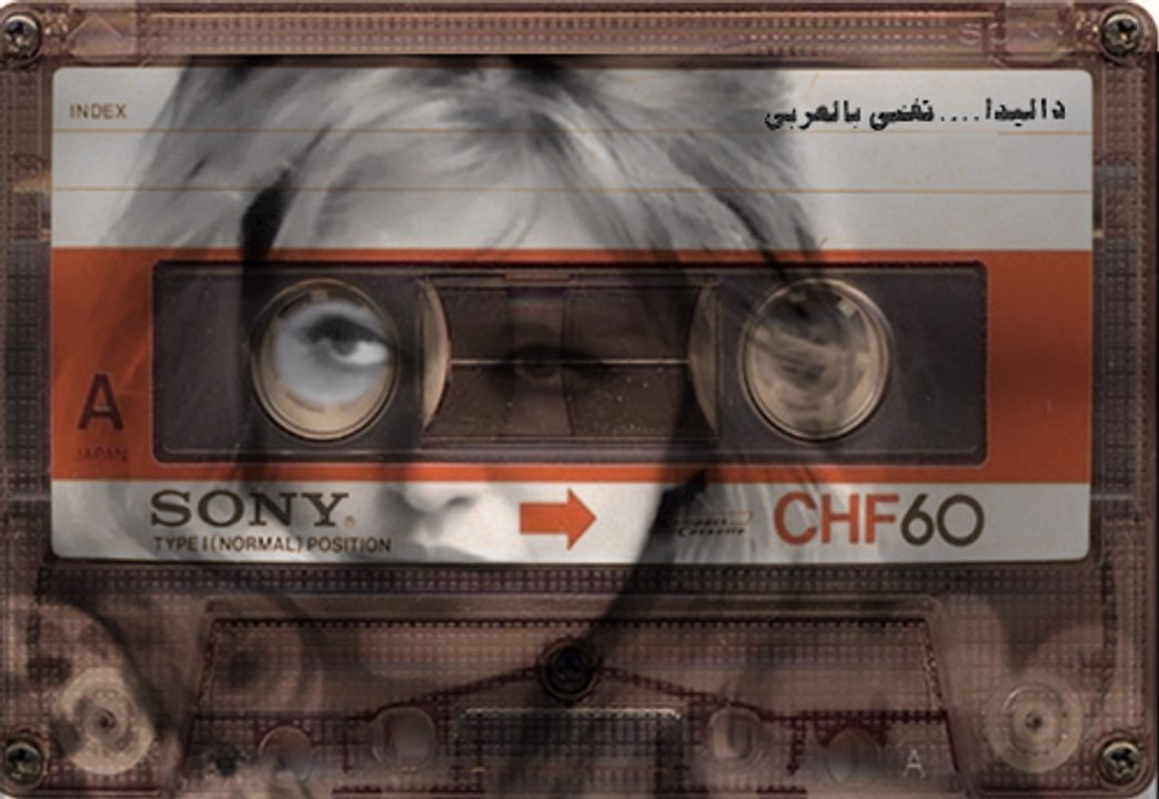 سؤال موسيقي ١٩