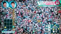 大谷翔平 9回登板 大谷vs松田 日本ハムが逆転勝ち日本シリーズ進出