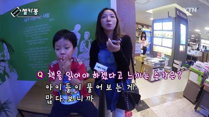 [셀카봉뉴스] 가을엔 역시 독서지! / YTN (Yes! Top News)