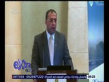 غرفة الأخبار | كلمة وزير التخطيط أشرف العربي بندوة الجهاز المركزي للتعبئة العامة والإحصاء