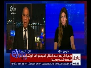 غرفة الأخبار | زيارة الرئيس السيسي للبرتغال تتوج العلاقات السياسية و الثقافية بين البلدين
