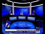 الساعة السابعة | قانون 