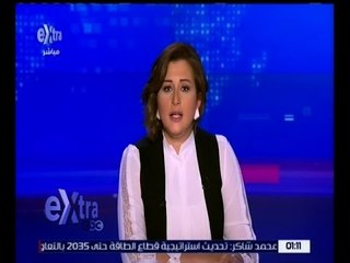 غرفة الأخبار | جولة أخبارية اقتصادية مع شيرين القشيري | كاملة