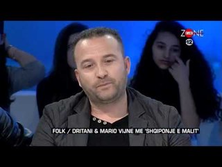 Zone e lire - Folk/Dritani & Mario vijne me ‘Shqiponje e malit’! (27 janar 2017)