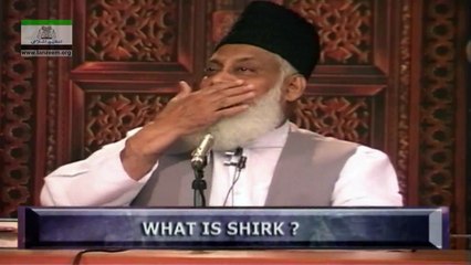WHAT IS SHIRK? 061 شرک کیا ہے؟