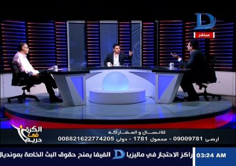 الغندور يهاجم ملك وكتابة وبتغيروا مبادئكم
