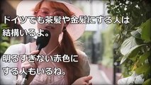 【海外の反応】日本式ストレートパーマが海外で大人気！海外の黒