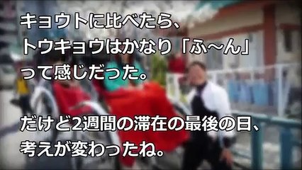 【海外の反応】驚愕！「海外とは違い日本のホームレスが決して物