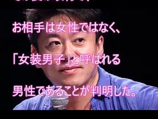 【衝撃】ホリエモン、カリスマ女装男子とホテルへ！！