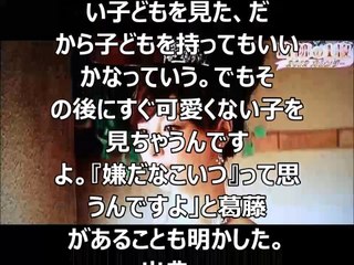 【驚愕】鳥居みゆきが結婚生活10年で夜の営み０回⇒その理由が深�