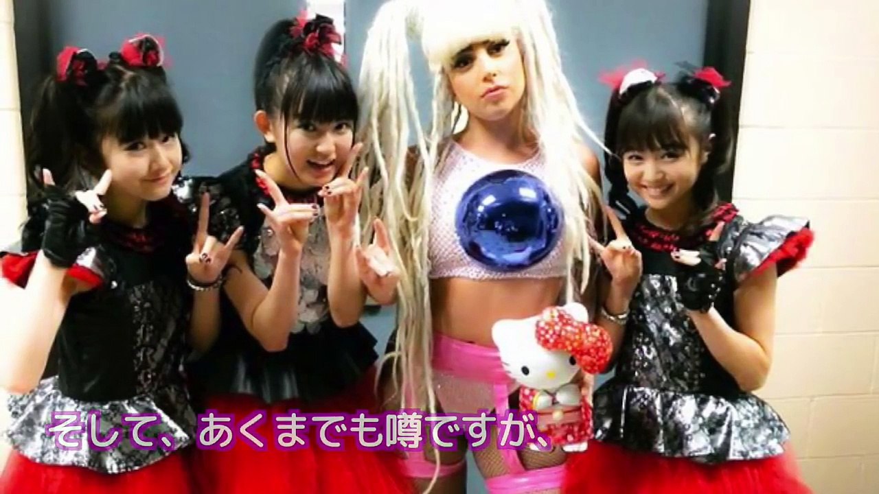 BABYMETALにふさわしい快挙だ. 大物ミュージシャンのオープニングア�