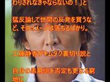 Popular Videos - SMAP解散騒動 & Lyrics