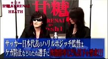X JAPAN のHEATHの超めんどくさいスタイル維持法をToshiが聞き出す！！