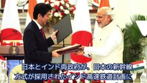 インド「中国製と日本製では次元が違う」インドの高速鉄道に日本 (2)