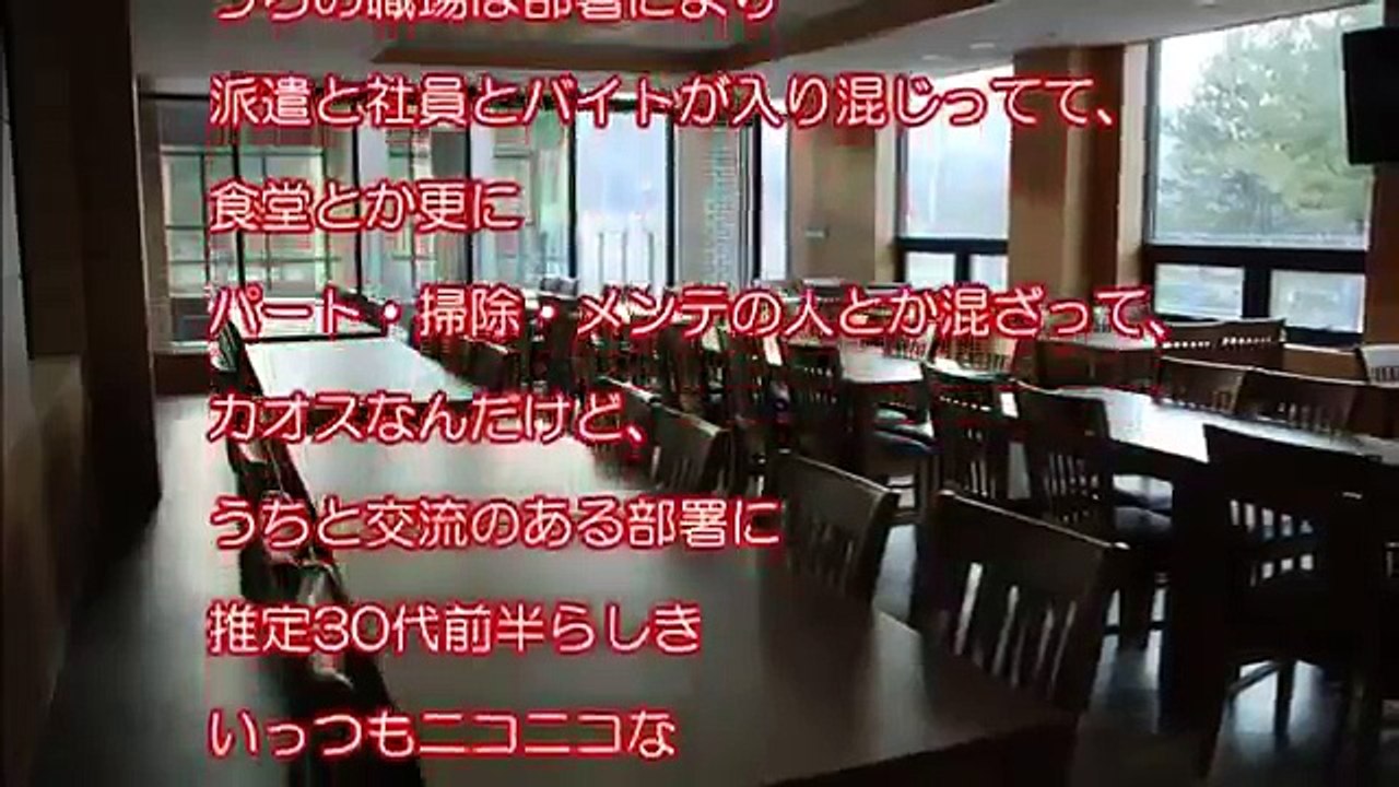 スカッとする話、青春スカッと・スカッと撃退・イライラをスカッ (1)