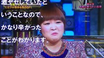 衝撃 柳原可奈子が激ヤセ なんと13kg減 痩せたその理由とは 画像あり Video Dailymotion