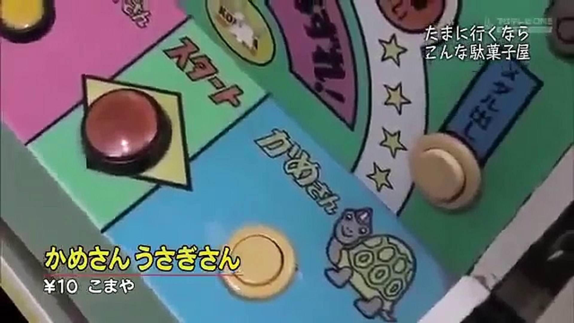 Japan Hk センタcx 230 悪夢再び クロックタワ２ ２ Part 1 2 Video Dailymotion