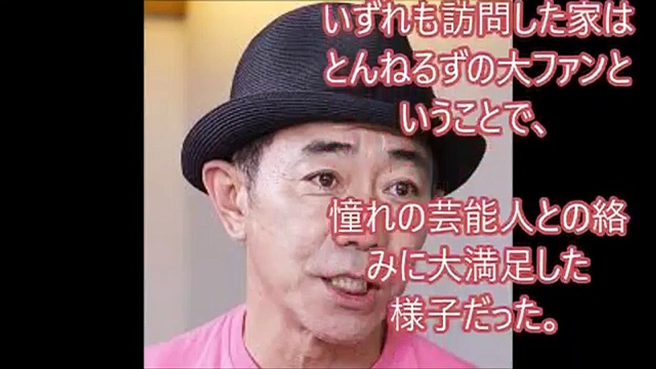 木梨憲武のタトゥーが映る放送事故。薬物疑惑も…（衝撃画像あり