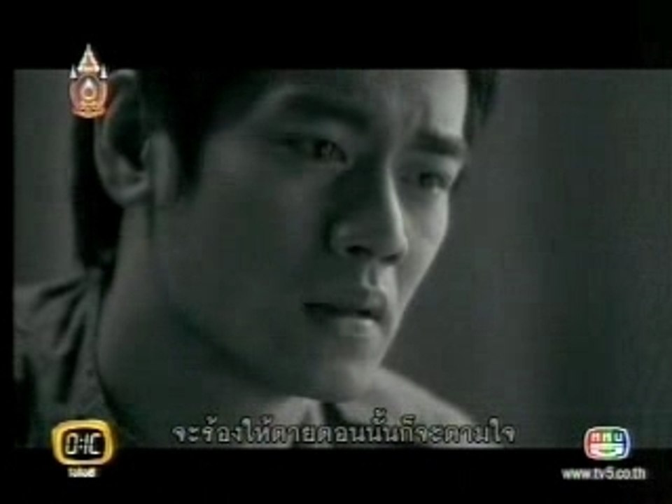 Aof MV