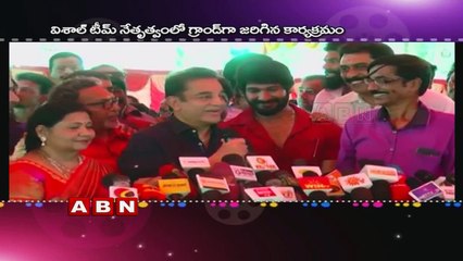 Rajinikanth, Kamal Haasan lay foundation stone for Nadigar Sangam building