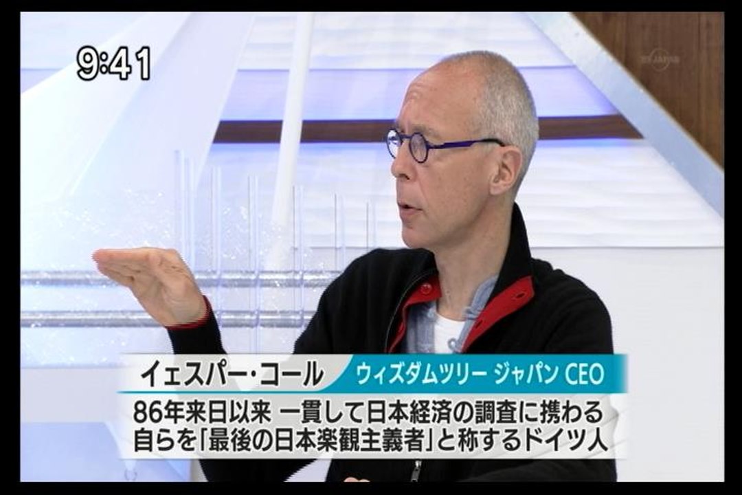 森友、東芝、豊洲問題の忖度【Who'sProblem】責任者 曖昧・不明